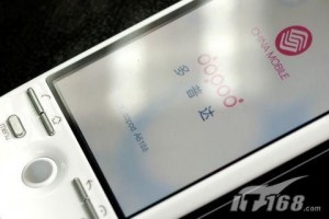 htc-magic-china