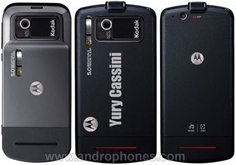 leaked-motorola-android-phone-18 leaked-motorola-android-phone-18
