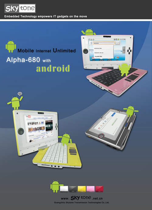 skytone-alpha-680 skytone-alpha-680