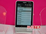 philips-v900-leak10 philips-v900-leak10