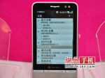 philips-v900-leak11 philips-v900-leak11