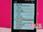 philips-v900-leak4 philips-v900-leak4