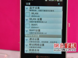 philips-v900-leak4