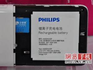philips-v900-leak7