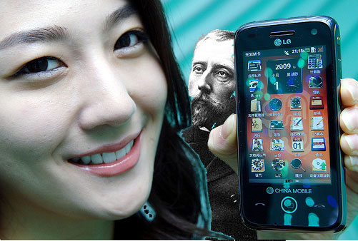 lg-amundsen-joke lg-amundsen-joke