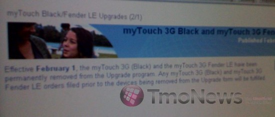 mytouch-shortage mytouch-shortage