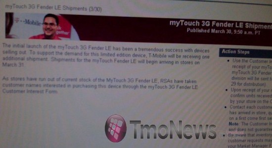 mytouch_fender_shipment_wm mytouch_fender_shipment_wm