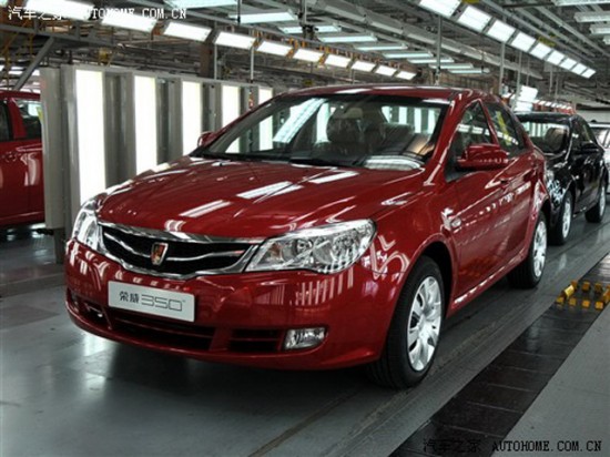 roewe1 roewe1