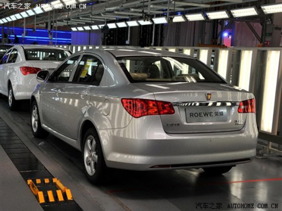 roewe2 roewe2