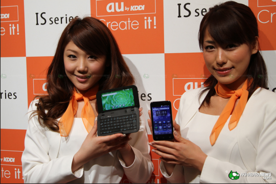 sharp-android-smartbook