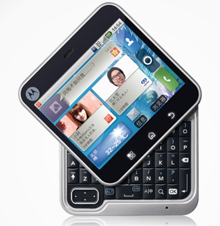 Motorola-Flipout-ME511-China-Android-1 Motorola-Flipout-ME511-China-Android-1