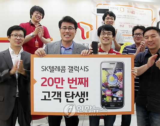 Samsung-Galaxy-S-Android-South-Korea-200000 Samsung-Galaxy-S-Android-South-Korea-200000
