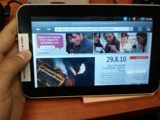 galaxy-tab-gal-rm-eng2 galaxy-tab-gal-rm-eng2