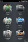 meizu-m9-2