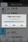 meizu-m9-5