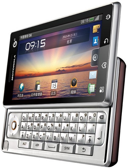 motorolamt71610042010 motorolamt71610042010