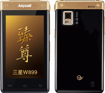SCH-W899_showbig_001 SCH-W899_showbig_001