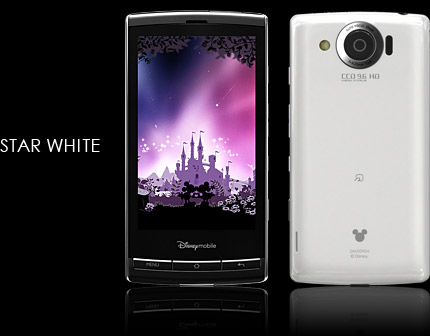 disneyphone