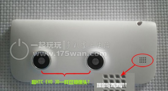3DFlyer