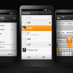MIUI_Design_Default