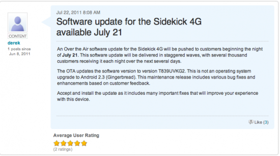 Screen-shot-2011-07-24-at-10.53.33-AM
