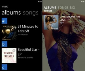ubermusicscreen