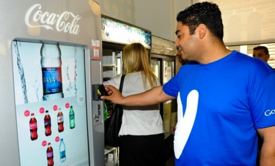 Googlevendingmachinebig