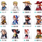 FFIII job change system