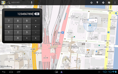 sonytabletp-android4lg2