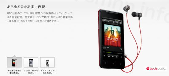 htc_0021