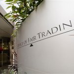 office-of-fair-trading