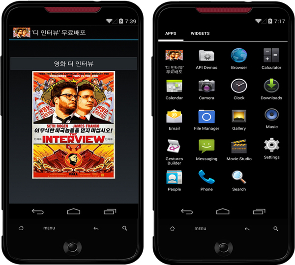 PSA: don’t install apps promising to download a copy of The Interview, or your bank account could be compromised