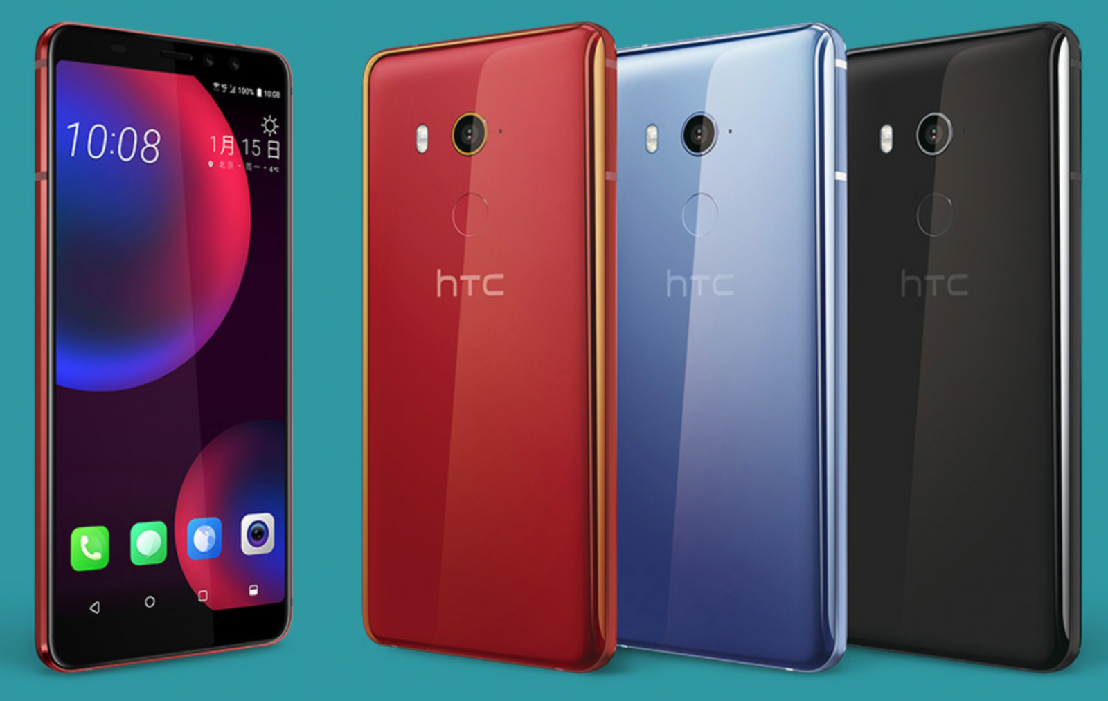 The HTC U11 EYEs is made official with dual selfie cameras